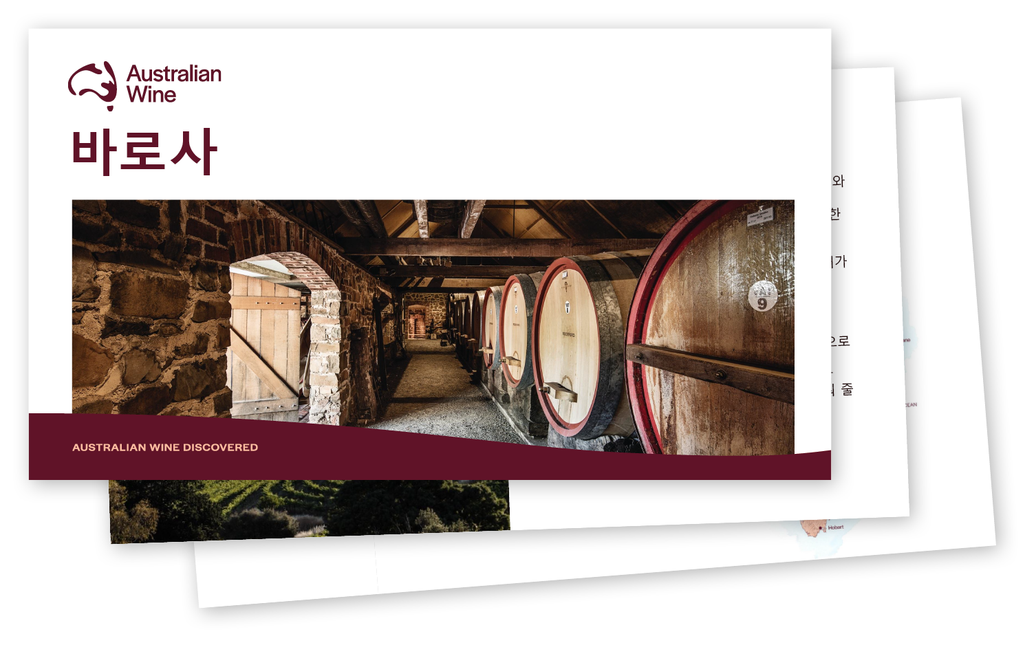 a screenshot of a photo of a wine cellar