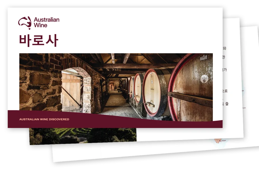 a screenshot of a photo of a wine cellar