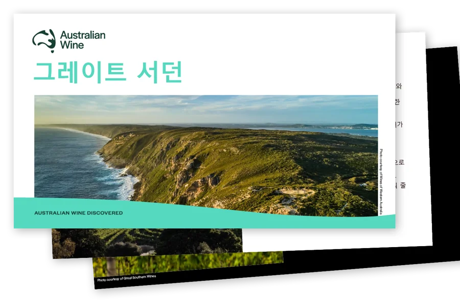 a screenshot of a landscape