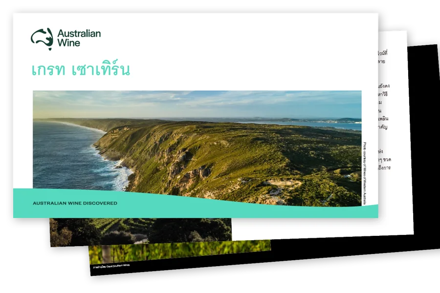 a screenshot of a landscape