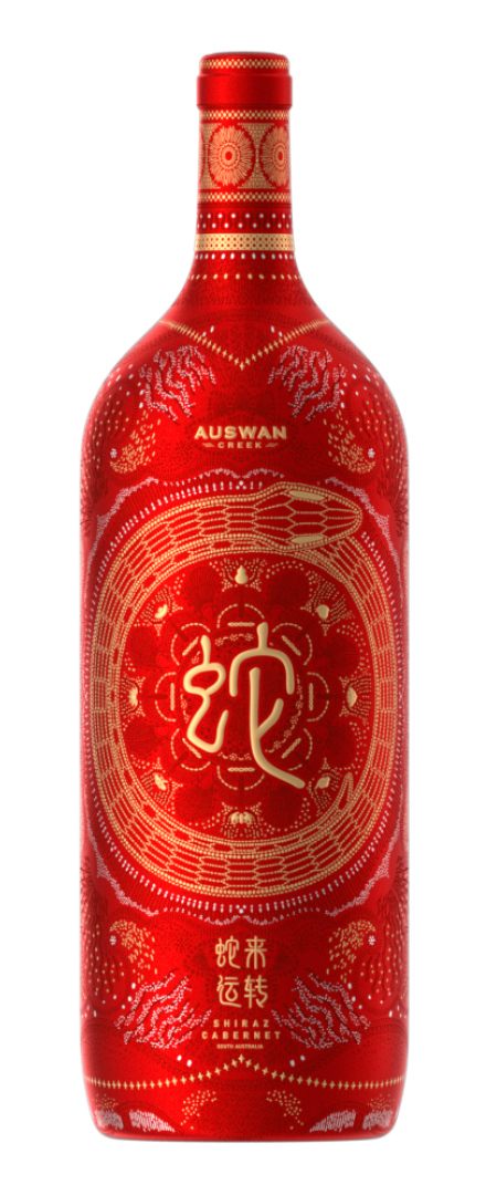 Zodiac Lucky Snake Shiraz Cabernet Sauvignon  NV