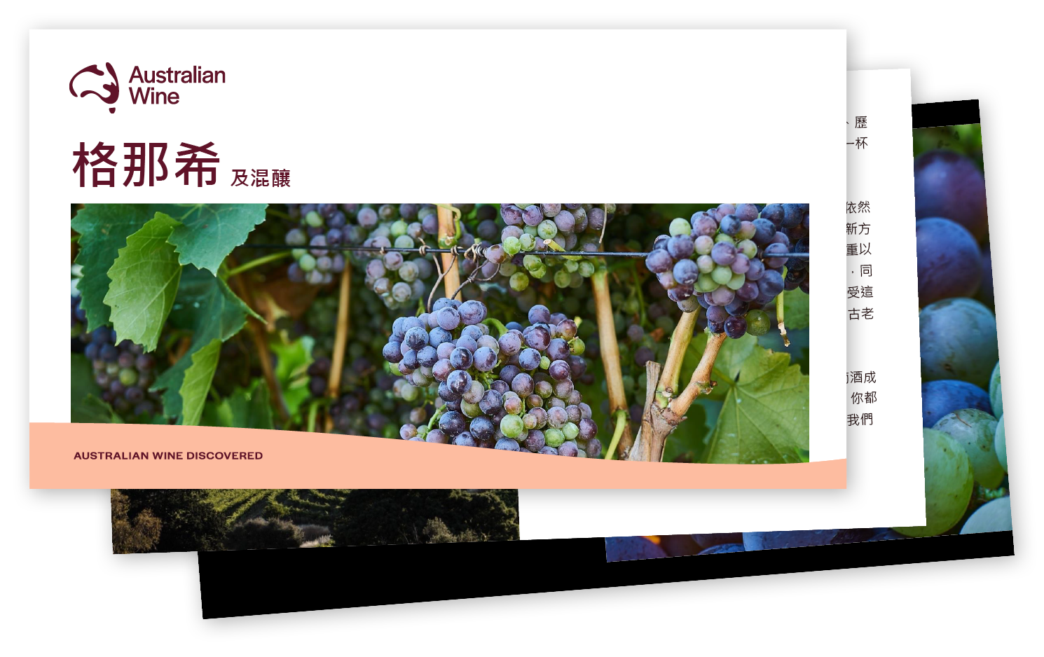 a close up of grapes