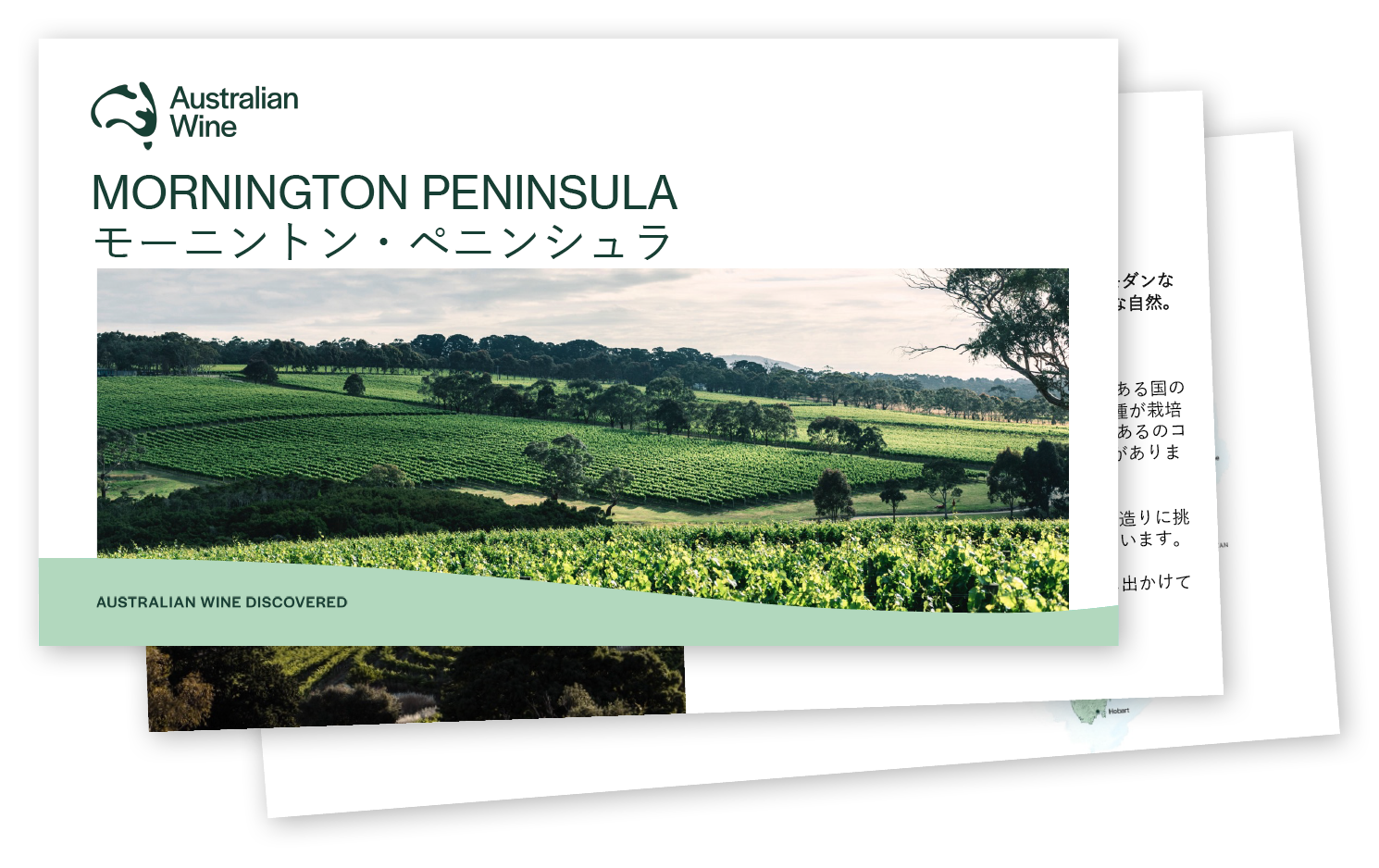 a book cover with a green field