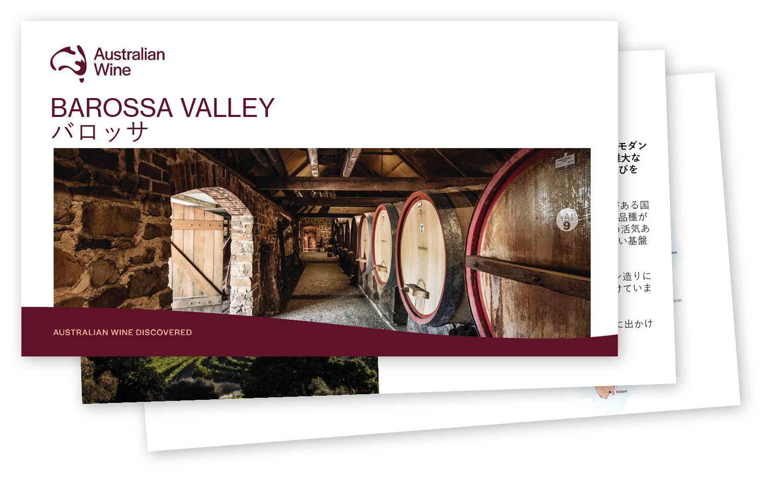 a screenshot of a photo of a wine cellar