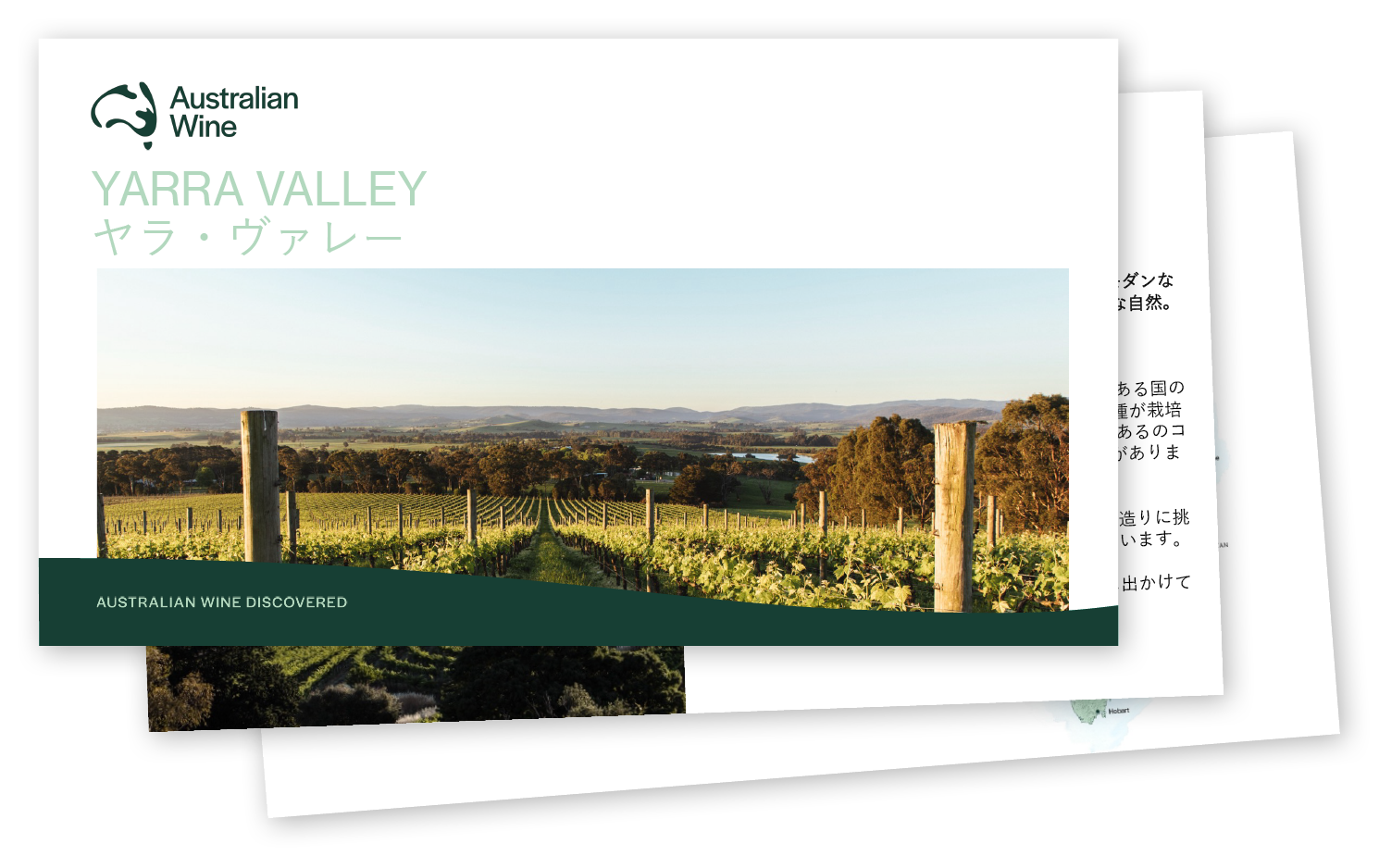 a vineyard with trees and hills in the background
