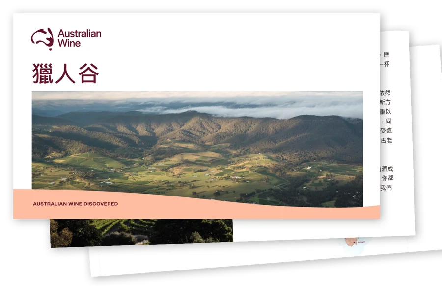 a screenshot of a landscape