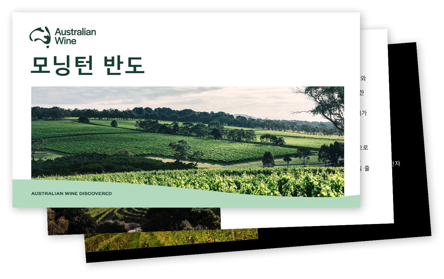 a group of images of a farm