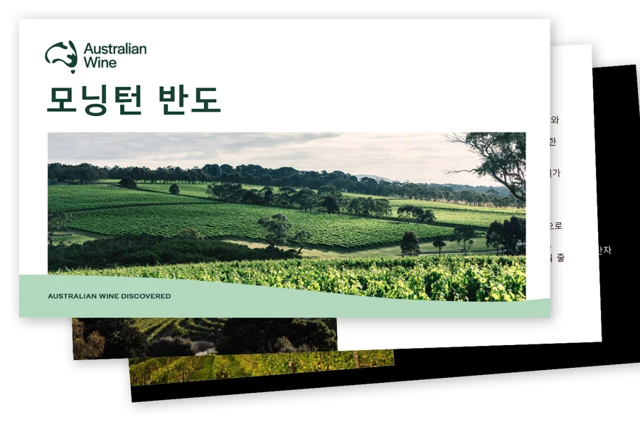 a group of images of a farm