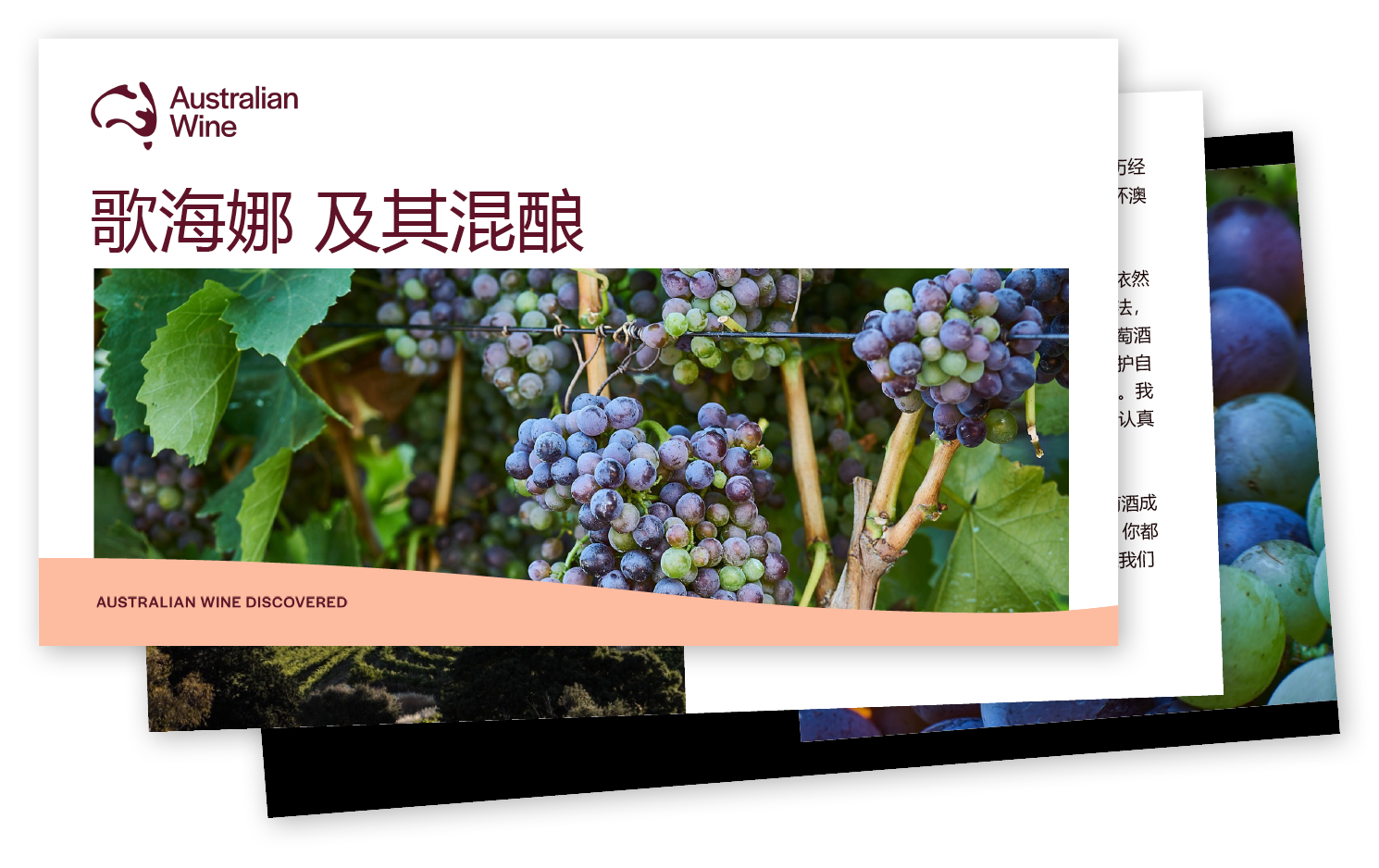 a close up of grapes