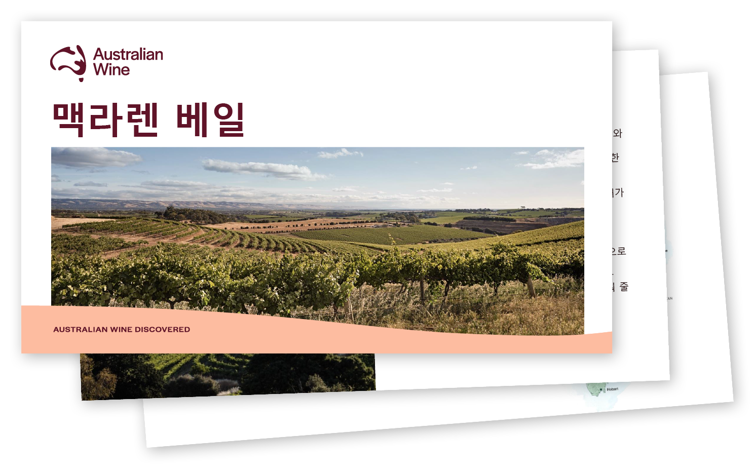 a group of images of a vineyard