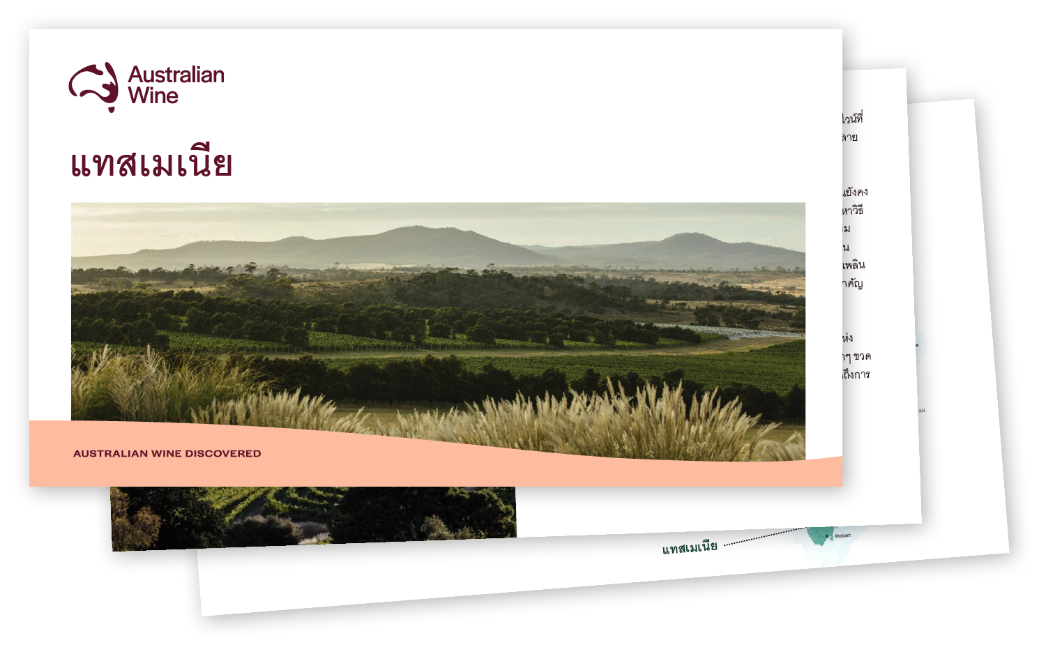 a screenshot of a computer