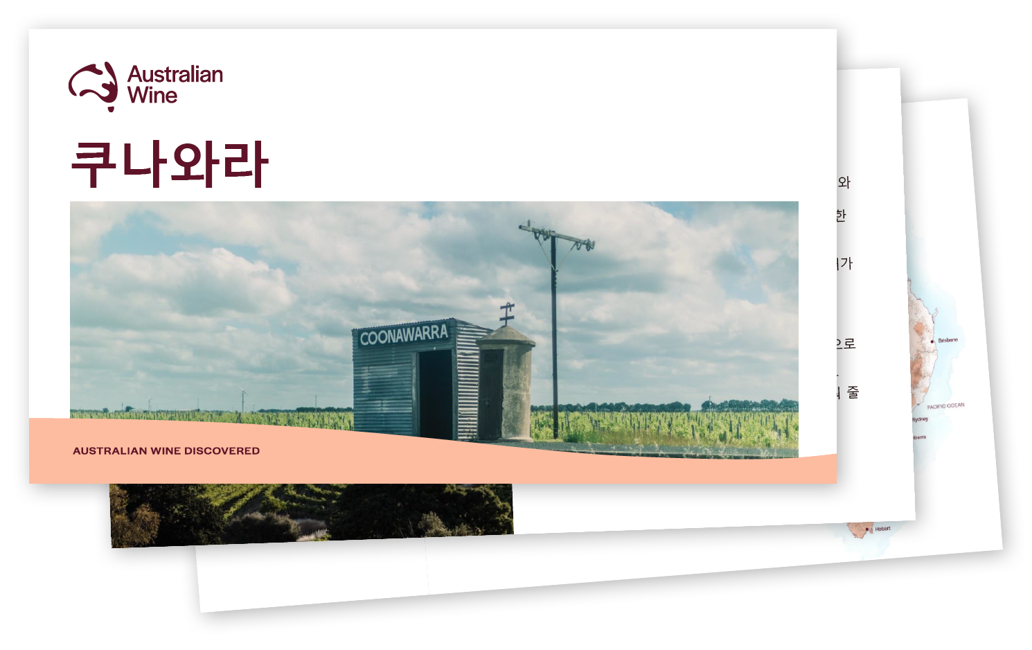 a building in a field