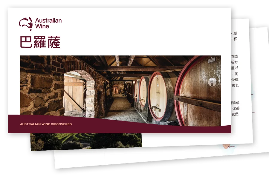 a screenshot of a photo of a wine cellar